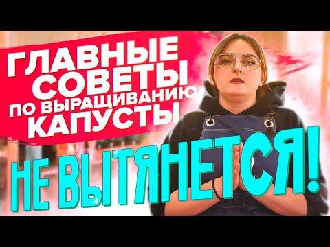 РАССАДЫ КАПУСТЫ НЕ ВЫТЯНЕТСЯ! ВЫРАЩИВАЙТЕ ТАК. СРЕДСТВО от КРЕСТОЦВЕТНОЙ БЛОШКИ