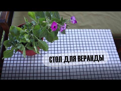 DIY Переделка стола. Столешница из плитки своими руками!