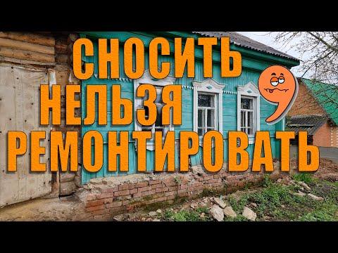 Как заменить фундамент дома.