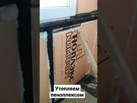 Ремонт балкона своими руками. Часть 4.