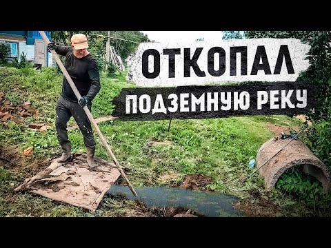 Самый бюджетный дренаж на участке своими руками - работает