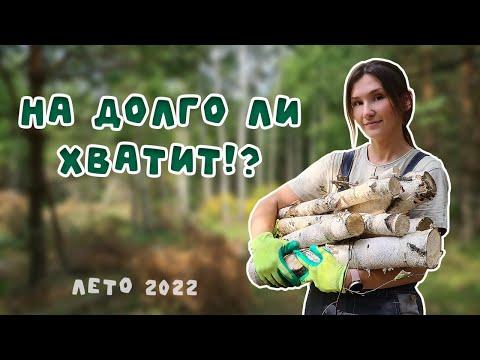 #3 Забор своими руками из фасадной сетки. Дёшево и сердито!