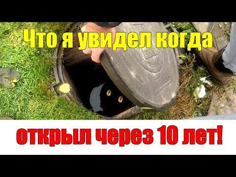 Септик для ЧАСТНОГО ДОМА своими руками 10 лет БЕЗ ОТКАЧКИ!