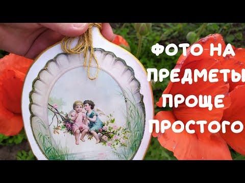 Декупаж для начинающих.Легко и просто!