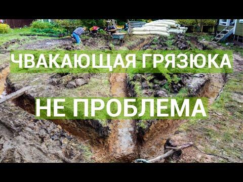 Осушение участка, принудительный дренаж. Зелёный Вектор