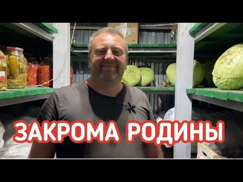 Насыпной погреб, что делать при высоком уровне грунтовых вод