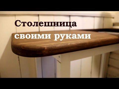 Ремонт кухни в доме | Столешница своими руками