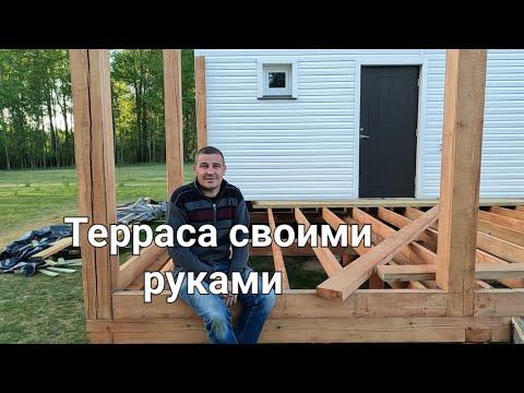 СТРОИМ ТЕРРАСУ СВОИМИ РУКАМИ В ЛЮБИМОЙ ДЕРЕВНЕ